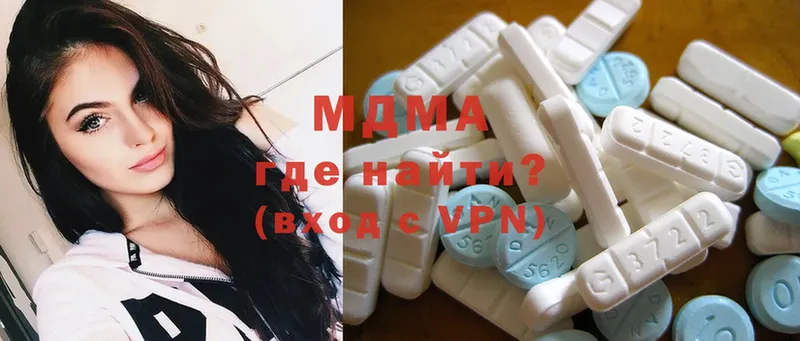 blacksprut зеркало  купить закладку  Новая Ляля  MDMA молли 