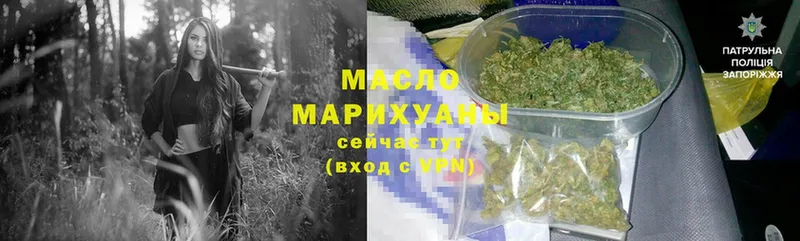 купить  цена  Новая Ляля  ТГК Wax 